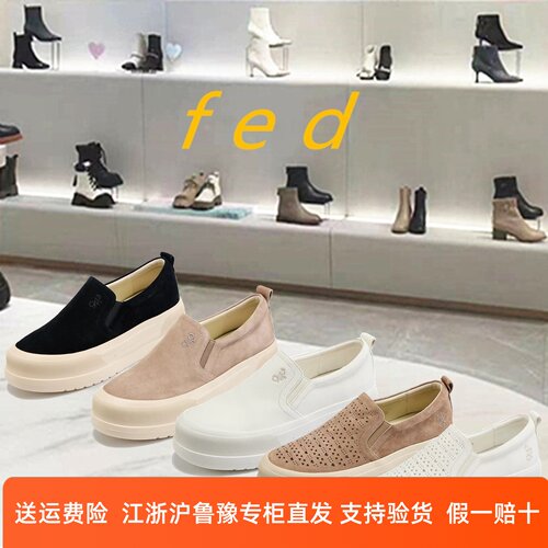fed商场专柜同款2026新款平跟厚底百搭增高休闲板鞋女单鞋GBG038