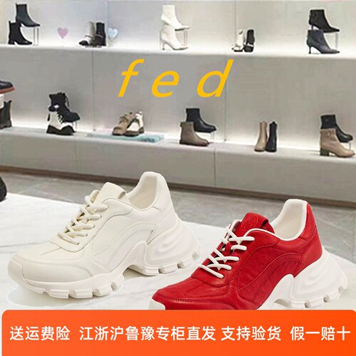 FED商场专柜同款2026新款粗跟厚底系带轻便增高运动休闲鞋GCG639