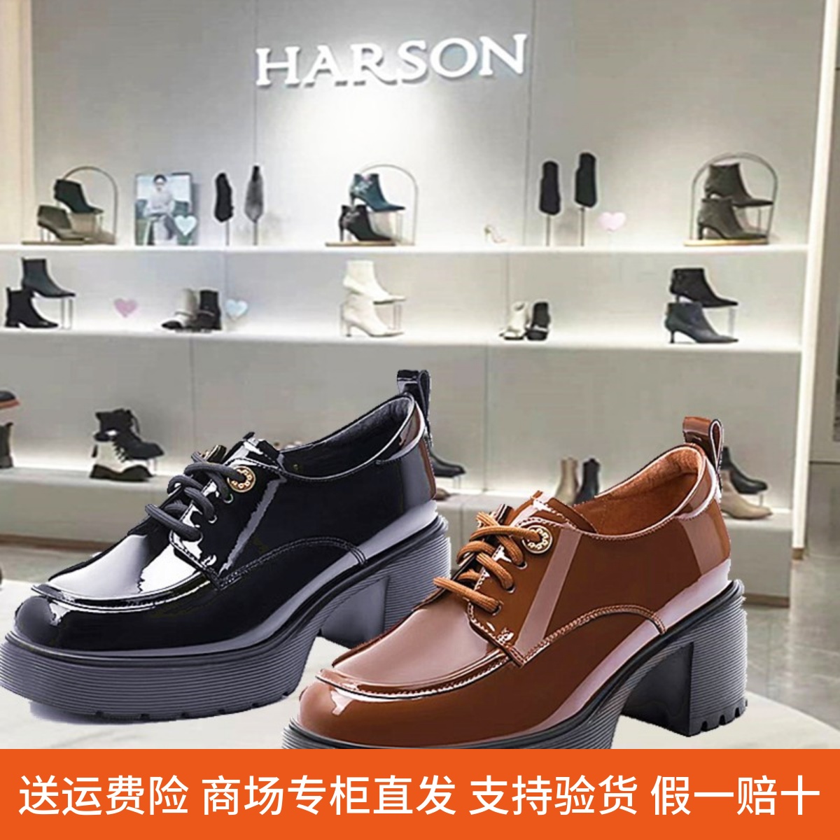 专柜正品代购哈森厚底乐福鞋