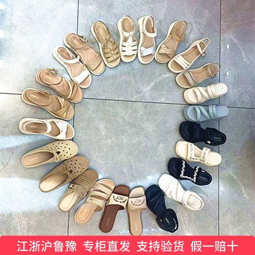专柜正品代购哈森凉鞋