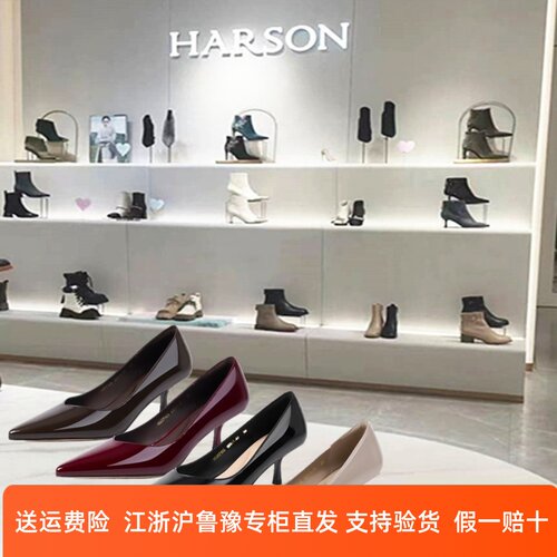专柜正品代购哈森中跟女鞋
