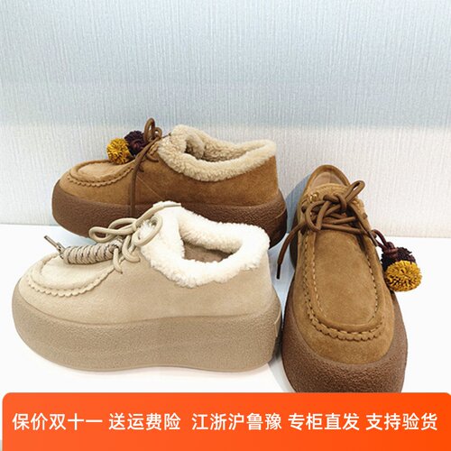 fed加绒袋鼠鞋女冬季新款女鞋休闲单鞋复古厚底鞋女款S1022-YA199