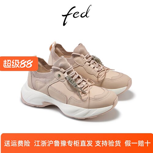 fed时尚厚底增高老爹鞋夏季新款女鞋户外登山系带运动鞋女款YA277