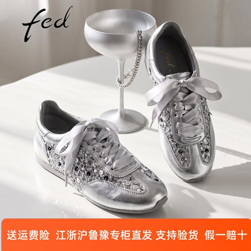 fed软底轻便德训鞋女2026秋季新款亮片阿甘鞋系带平底增高休闲鞋