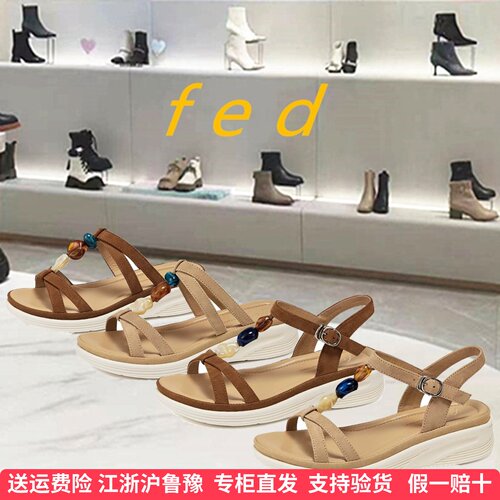 FED商场专柜同款2026夏季新款厚底增高轻便舒适女拖鞋凉鞋FFG657
