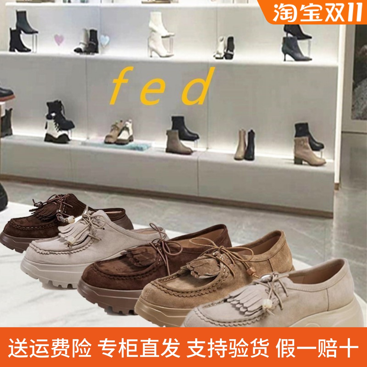 fed复古乐福鞋春季新款女鞋