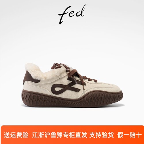 fed复古德训鞋冬季新款女鞋加绒阿甘鞋厚底休闲鞋女S1018-ZCB273