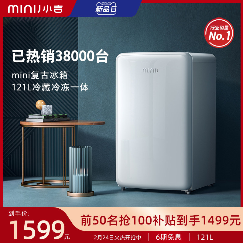 minij/ Mini Net Red Retro Refrigerator household small-scale Refrigerator dormitory Renting Mutein the Large household appliances , Refrigerator, Living room refrigerator, Retro fridge category - from Buy2taobao.com to provide professional Taobao agent buy service