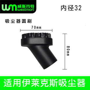 301 ZW1100 WM适用伊莱克斯吸尘器配件圆刷刷头可吸沙发ZW1400