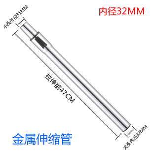 ZW1200 207 WM适用伊莱克斯吸尘器配件金属硬管伸缩管ZW1100