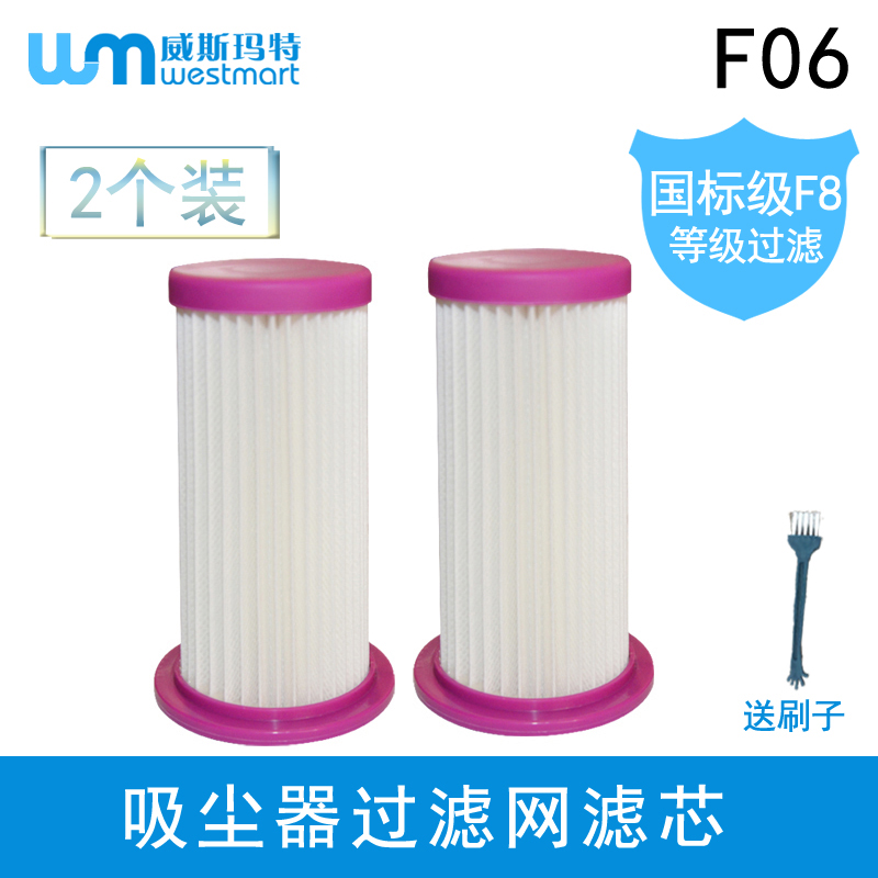飞利浦吸尘器配件FC8270海帕滤网