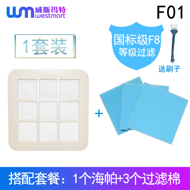 飞利浦吸尘器配件FC5832滤网海帕