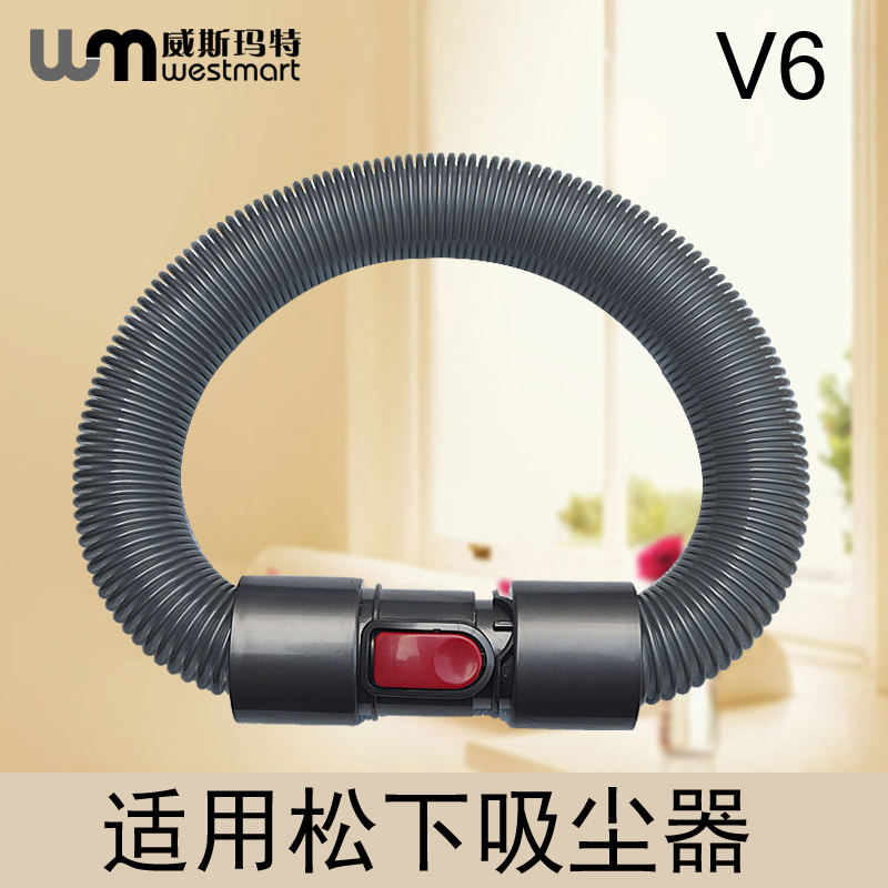 松下吸尘器配件L2MC-8D56C软管