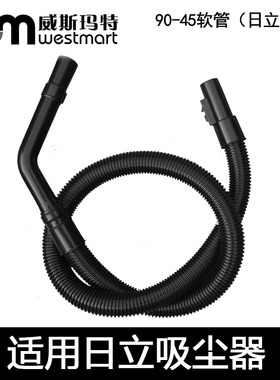 WM适用日立吸尘器配件CV-2500 CV-6605 CV-SH18 CV-SE22V软管吸管