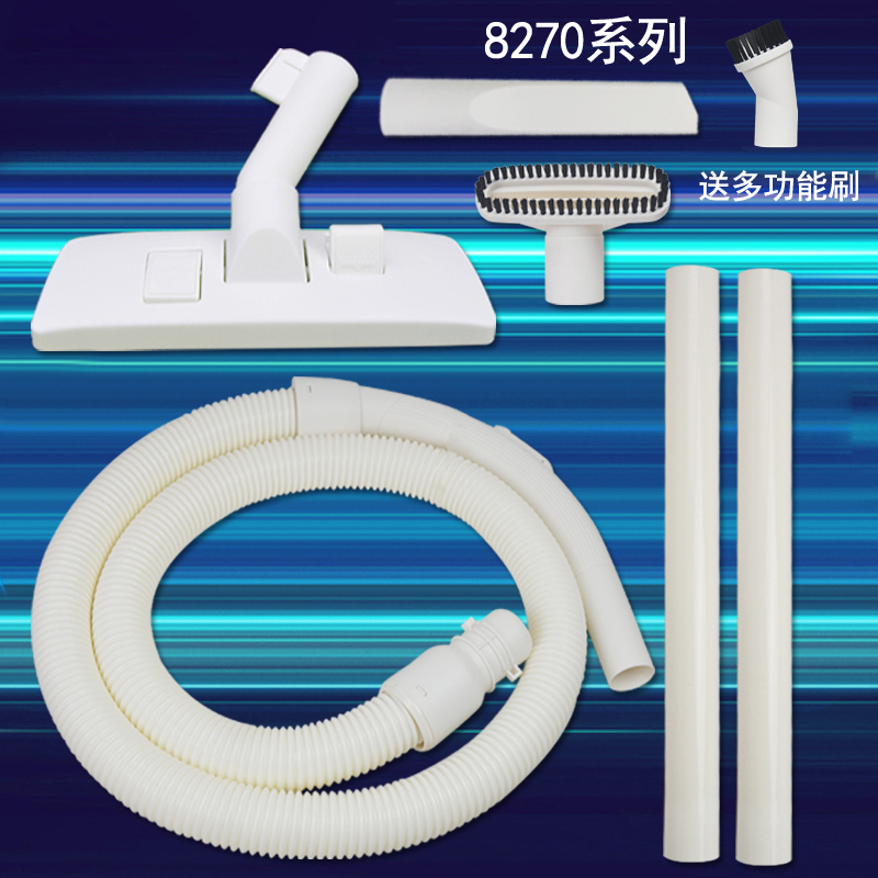 飞利浦吸尘器配件FC8272软管套件