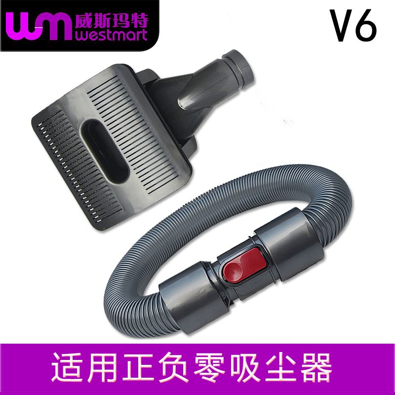 正负零吸尘器配件XJC-Y010宠物刷