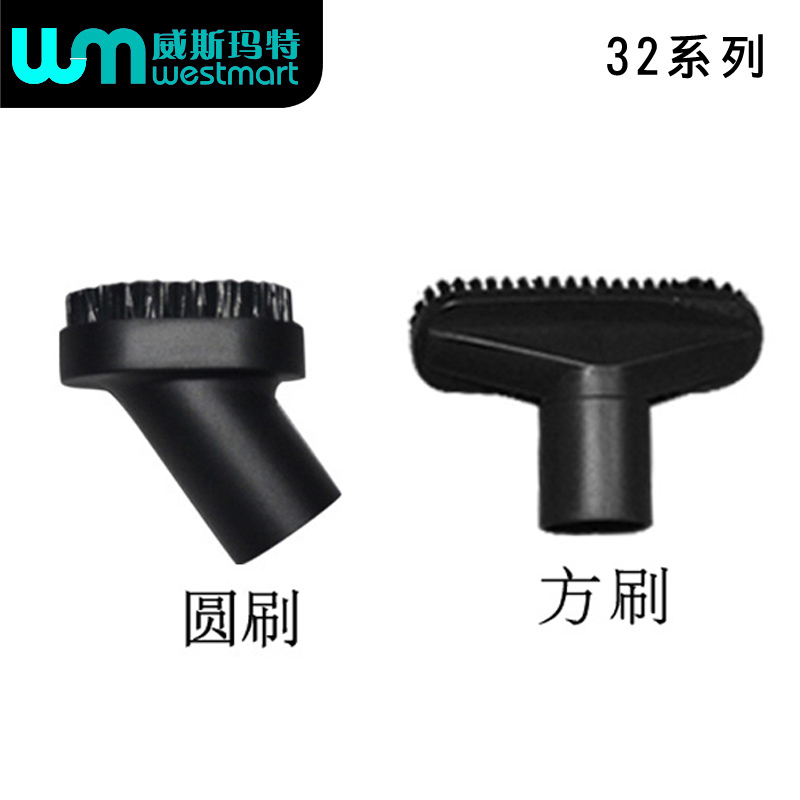 WM吸尘器配件D-928D-929吸头