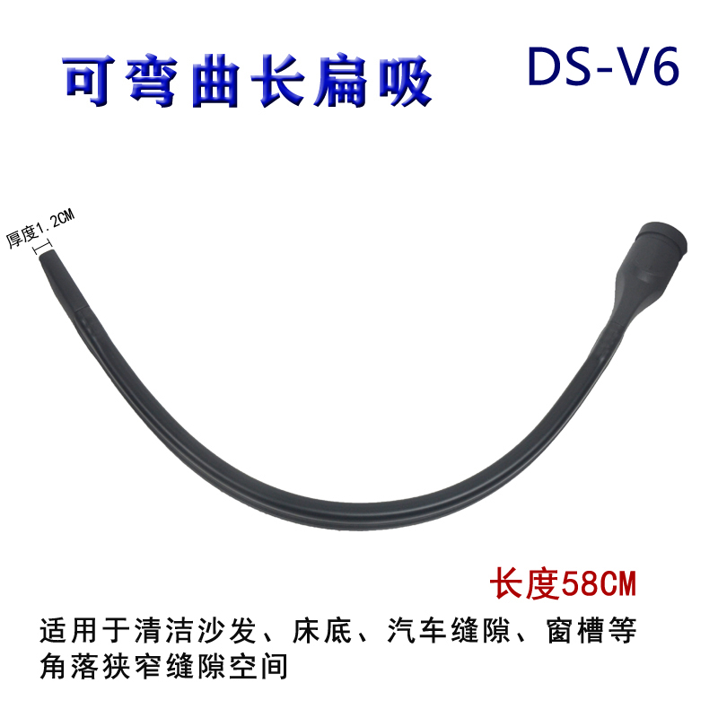 小米吸尘器型号MJXCQ01DY软扁吸