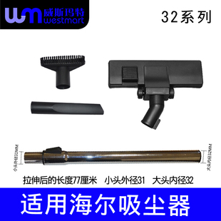 T615pro地板刷直管软扁吸海帕 T615 WM适用海尔吸尘器配件HZ