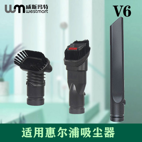惠而浦吸尘器配件WVC-LI780Y刷头