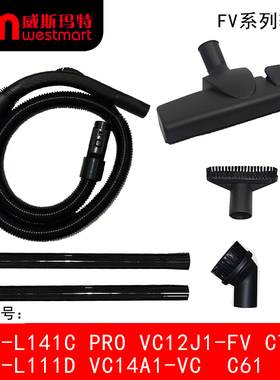 WM适用美的卧式吸尘器配件VC12J1-FV C3-L111D C7软管地板刷直管