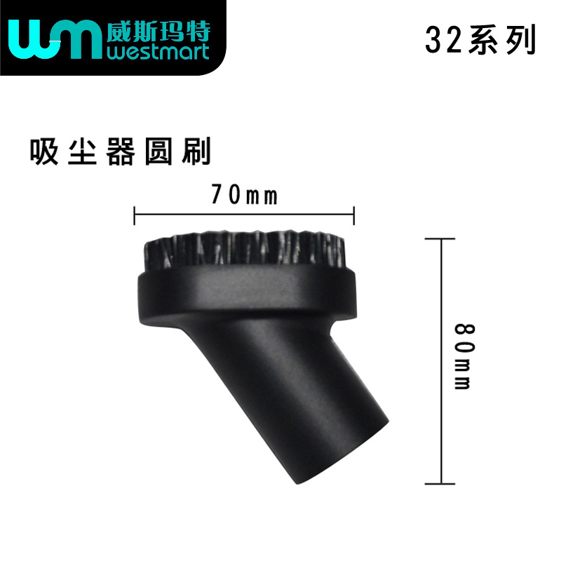 小狗吸尘器配件D-928圆刷刷子