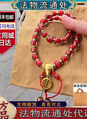 香灰琉璃手串雍和门多圈手链念珠