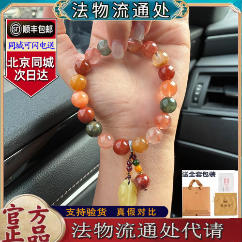 五福多宝水晶蜜蜡南红玛瑙手链串