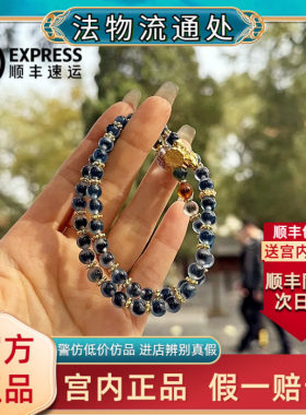 官方正品北京法物流通处香灰手串双圈半塘玛瑙手链转运珠生日礼物
