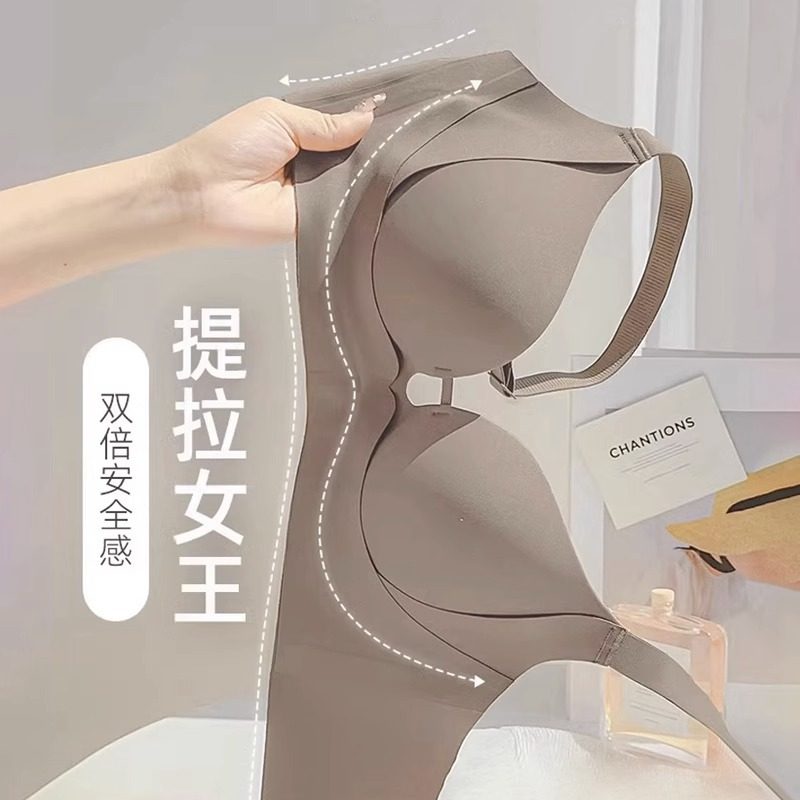 [提拉女]内衣女小胸聚拢无痕无钢圈收副乳防下垂上托薄款文胸罩,女士内衣/男士内衣/家居服,少女文胸,淘宝优惠券,粉丝福利购,淘宝优惠卷