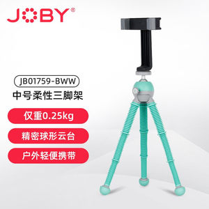 宙比（JOBY）手机支架直播架摄影架子柔性八爪鱼多功能三脚架手机单反相机微单拍摄中号支架