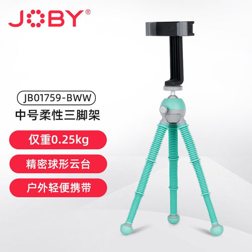 宙比（JOBY）八爪鱼多功能三脚架