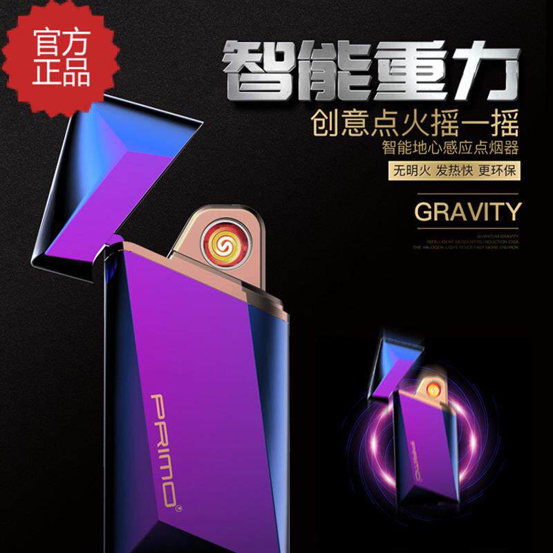 高档超薄充电打火机潮防风刻字定制照片个性圣诞节送男友老公礼物