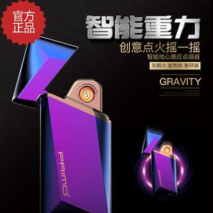 高档超薄充电打火机潮防风刻字定制照片个性圣诞节送男友老公礼物