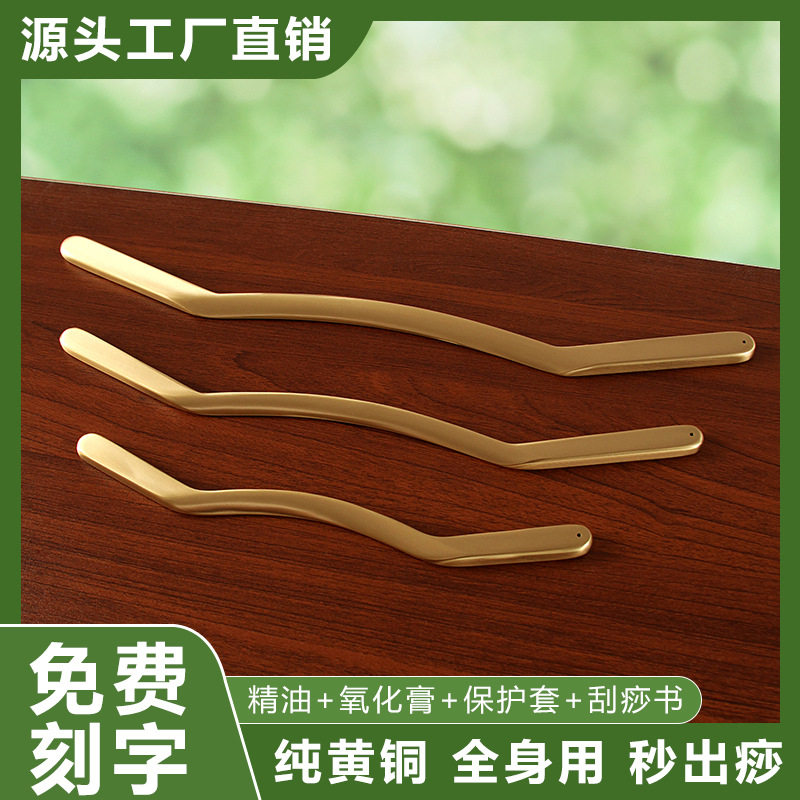 黄铜擀筋棒全身按摩刮痧理疗家用