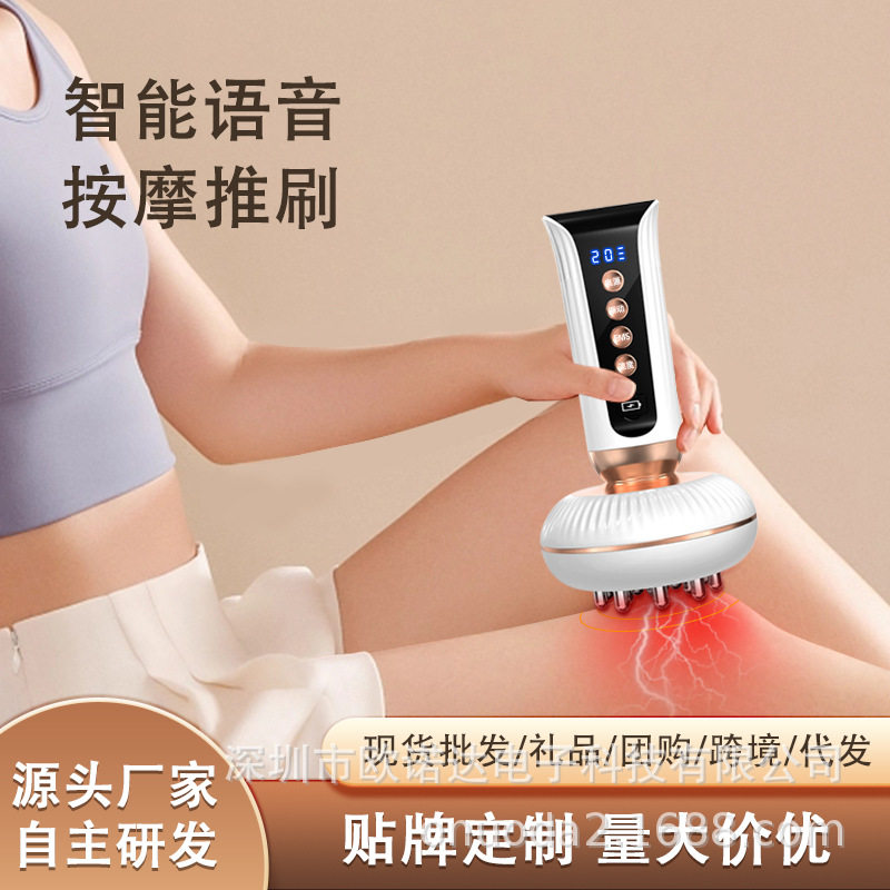 家用电动经络刷全身揉腹刮痧仪