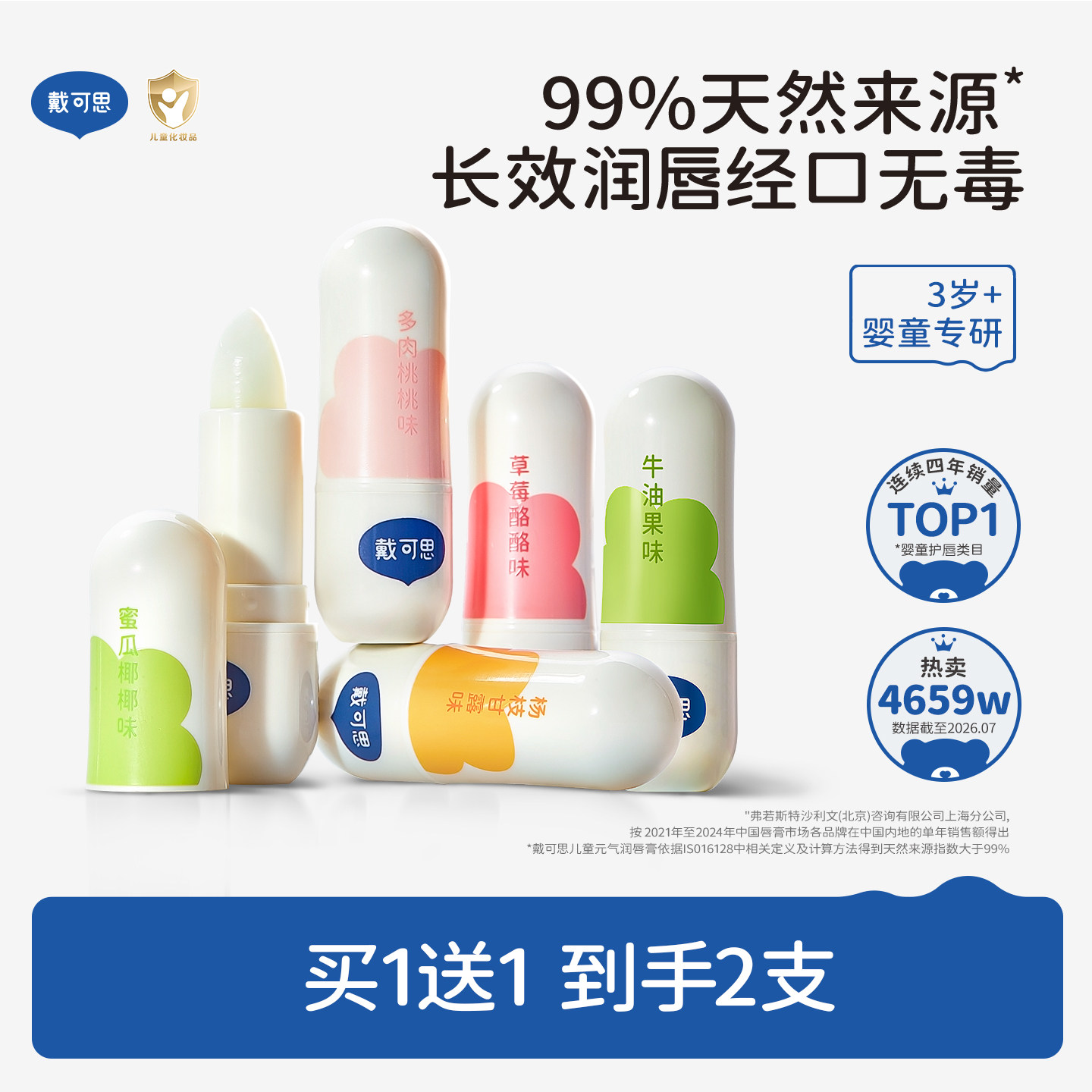 商品图片