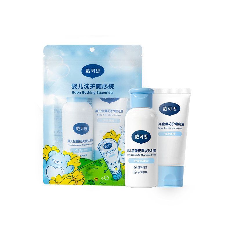 戴可思润肤油和身体乳推荐（戴可思润肤油和身体乳推荐区别）