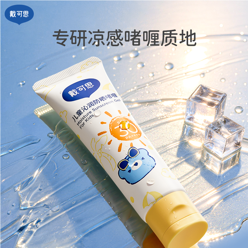 ����˼��ͯ�����ɹ��ଷ�ɹ���ɹ�ڱ�����ɹ˪50g  99Ԫ