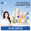 气儿童润唇膏秋冬保湿 戴可思元 滋润男孩女孩宝宝唇膏 刘涛推荐