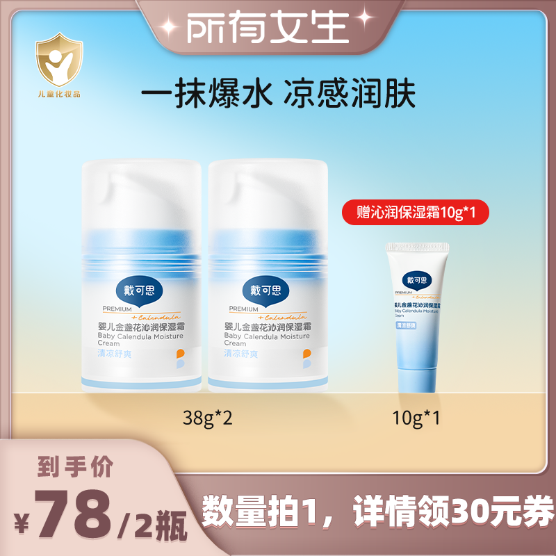 Ůֱ䡿˼Ӥ˪ɳյļ˪95.04Ԫ
