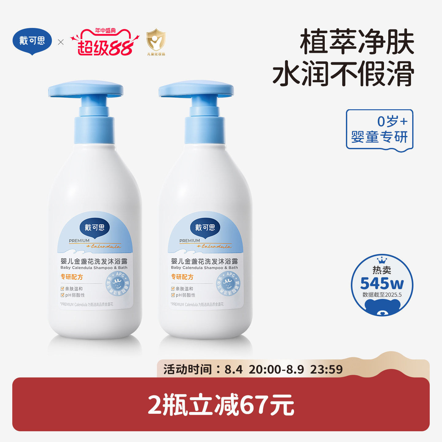 商品图片