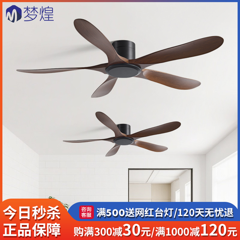 60寸大风力吊扇客厅家用复古风扇静音变频商用工业无灯吸顶电风扇