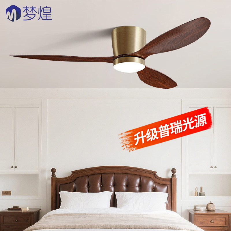 2026新款吸顶风扇灯餐厅灯卧室灯带商用书房吊扇灯中古简约电吊扇