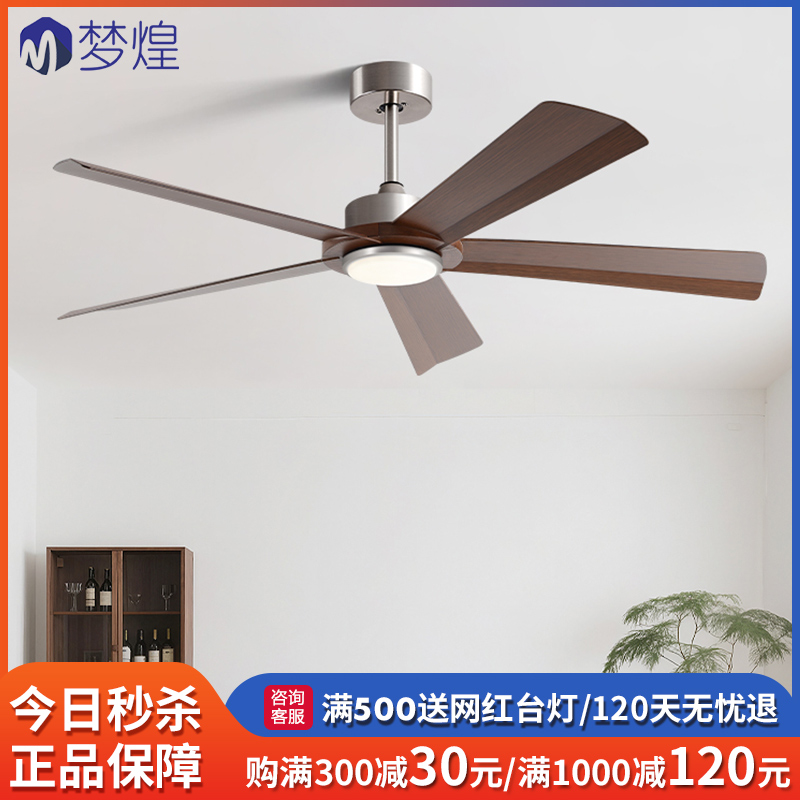 复古风扇灯2025新款大气电吊扇灯