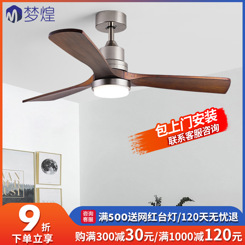 大风力吊扇灯美式餐厅家用客厅卧室一体电扇实木复古简约风扇吊灯