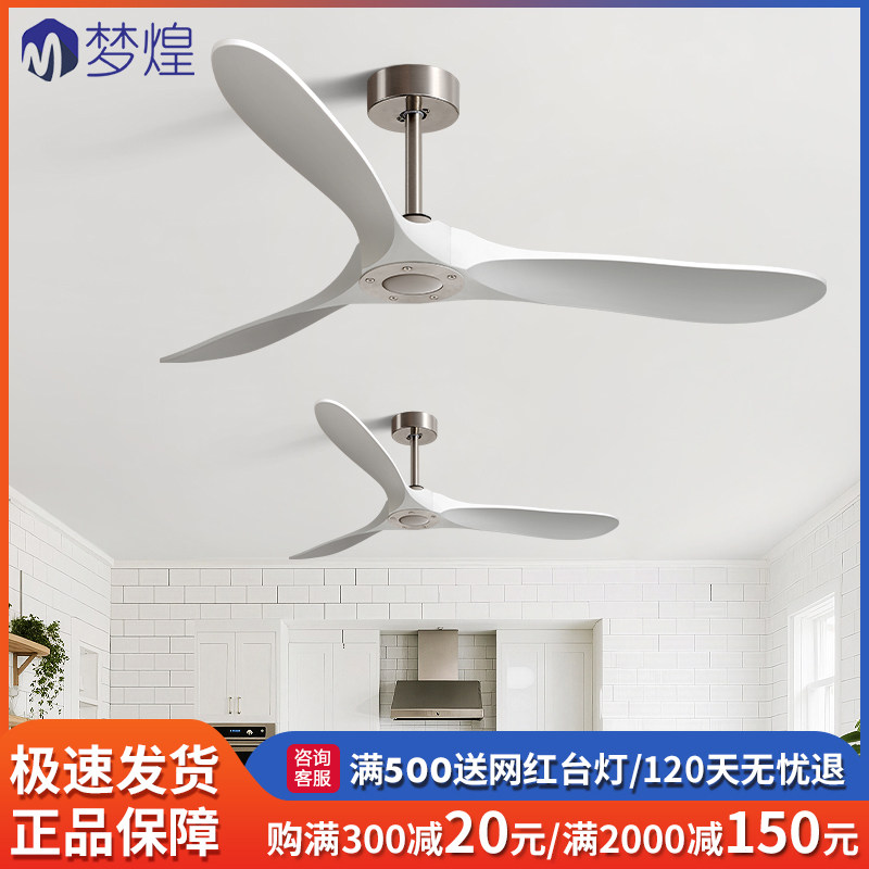 大风力美式吊扇客厅餐厅工业复古商用无灯北欧遥控变频静音电扇