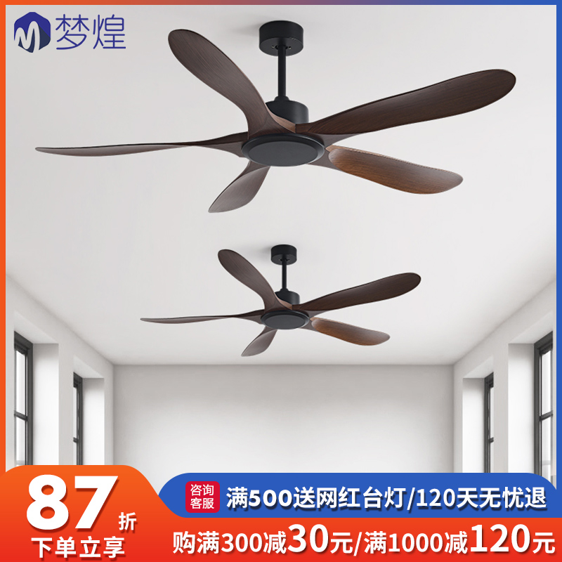 大风力复古遥控吊扇客餐厅家用商用仿木纹无灯工业饭馆变频电风扇