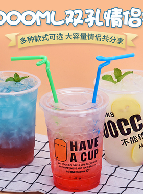 一次性塑料杯1000cc毫升ml超大果汁冷饮料霸王杯网红奶茶杯子带盖