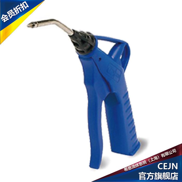 CEJN 208系列气液两用风枪 90 mm带消音 喷管|msdalam kategori perkakasan/alat, Alat-alat pneumatik, gun rambut - dari Buy2taobao.com untuk memberikan perkhidmatan ejen Taobao profesional membeli